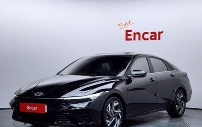 Hyundai Avante, 2023 год, 1 698 000 рублей, 1 фотография