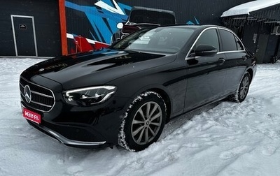 Mercedes-Benz E-Класс, 2021 год, 2 399 000 рублей, 1 фотография