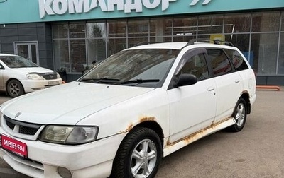 Nissan Wingroad III, 1999 год, 250 000 рублей, 1 фотография