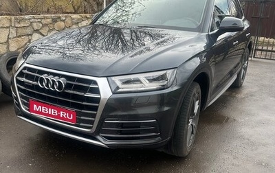 Audi Q5, 2017 год, 3 750 000 рублей, 1 фотография