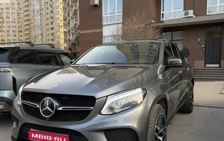 Mercedes-Benz GLE Coupe, 2016 год, 4 700 000 рублей, 1 фотография