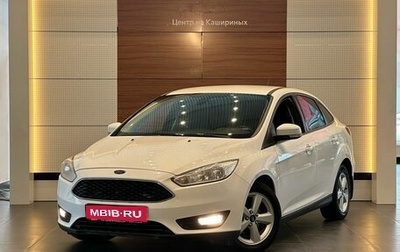 Ford Focus III, 2017 год, 1 099 900 рублей, 1 фотография