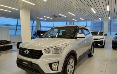 Hyundai Creta I рестайлинг, 2020 год, 1 799 000 рублей, 1 фотография