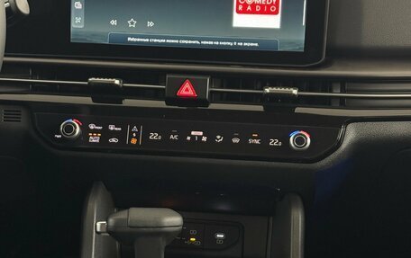 KIA Sportage IV рестайлинг, 2026 год, 5 200 000 рублей, 8 фотография