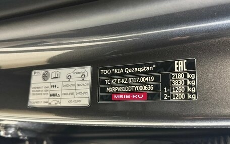 KIA Sportage IV рестайлинг, 2026 год, 5 200 000 рублей, 18 фотография