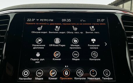 Jeep Grand Cherokee, 2019 год, 4 099 000 рублей, 23 фотография