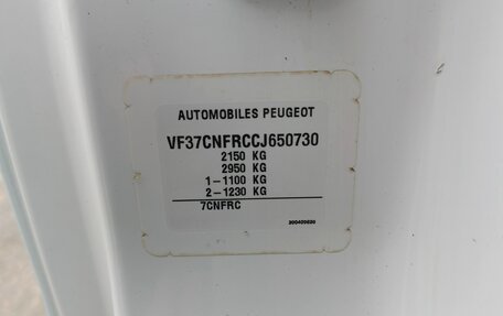 Peugeot Partner II рестайлинг 2, 2012 год, 470 000 рублей, 14 фотография