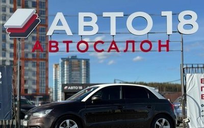 Audi A1, 2012 год, 849 000 рублей, 1 фотография