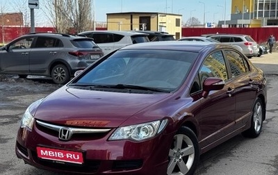 Honda Civic VIII, 2008 год, 780 000 рублей, 1 фотография