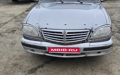 ГАЗ 31105 «Волга», 2008 год, 130 000 рублей, 1 фотография