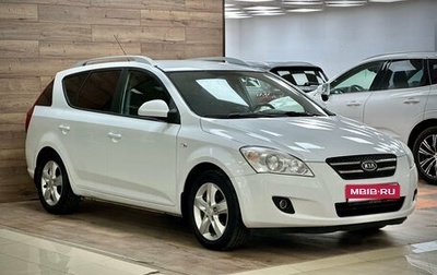 KIA cee'd I рестайлинг, 2009 год, 690 000 рублей, 1 фотография