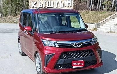 Toyota Roomy I, 2020 год, 1 145 000 рублей, 1 фотография