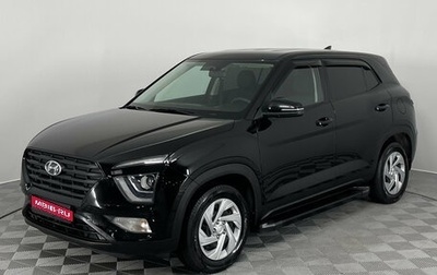 Hyundai Creta, 2022 год, 2 050 000 рублей, 1 фотография