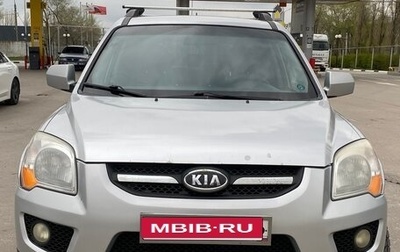 KIA Sportage II, 2008 год, 820 000 рублей, 1 фотография