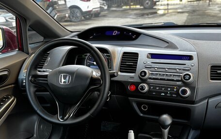 Honda Civic VIII, 2008 год, 780 000 рублей, 15 фотография