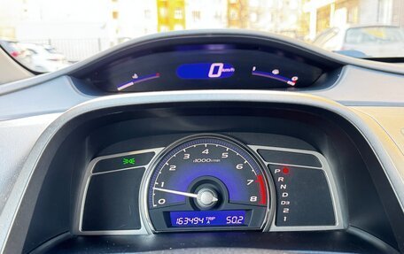 Honda Civic VIII, 2008 год, 780 000 рублей, 18 фотография