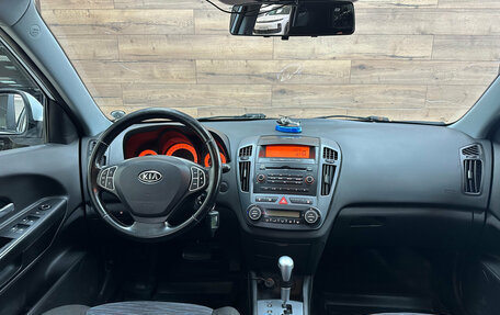 KIA cee'd I рестайлинг, 2009 год, 690 000 рублей, 13 фотография