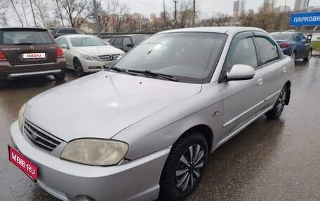 KIA Spectra II (LD), 2006 год, 187 000 рублей, 3 фотография