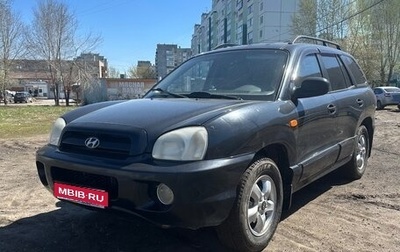 Hyundai Santa Fe III рестайлинг, 2007 год, 709 000 рублей, 1 фотография