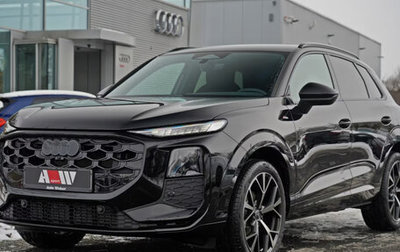 Audi Q3, 2026 год, 6 324 761 рублей, 1 фотография