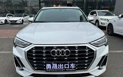 Audi Q3, 2022 год, 2 577 713 рублей, 1 фотография