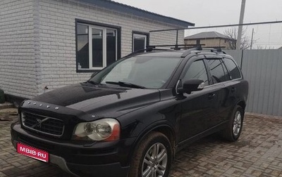 Volvo XC90 II рестайлинг, 2007 год, 1 550 000 рублей, 1 фотография