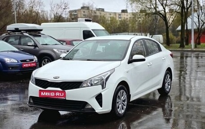 KIA Rio IV, 2020 год, 955 000 рублей, 1 фотография