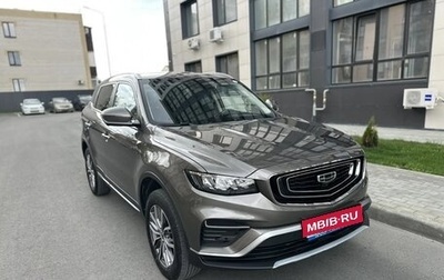 Geely Atlas, 2023 год, 2 080 000 рублей, 1 фотография