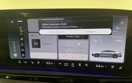 Audi A5, 2025 год, 5 699 000 рублей, 11 фотография