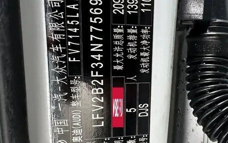 Audi Q3, 2022 год, 2 577 713 рублей, 21 фотография