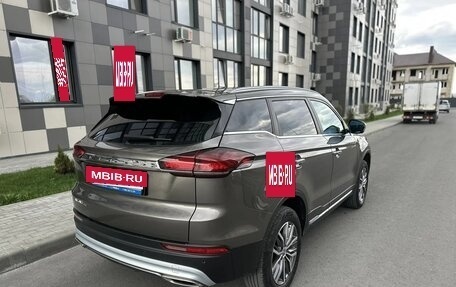 Geely Atlas, 2023 год, 2 080 000 рублей, 9 фотография