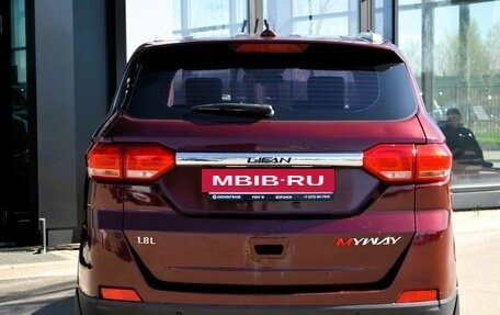 Lifan Myway, 2017 год, 680 000 рублей, 5 фотография