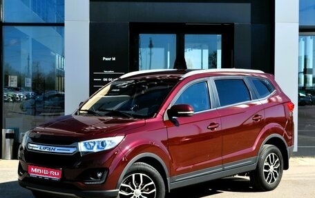 Lifan Myway, 2017 год, 680 000 рублей, 1 фотография