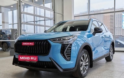 Haval Jolion, 2026 год, 2 449 000 рублей, 1 фотография