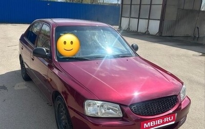 Hyundai Accent II, 2008 год, 430 000 рублей, 1 фотография