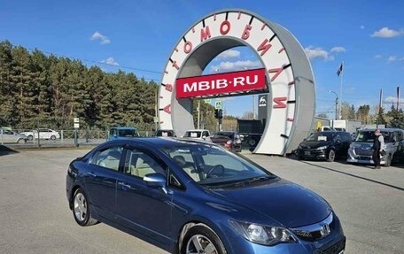 Honda Civic VIII, 2008 год, 799 000 рублей, 1 фотография