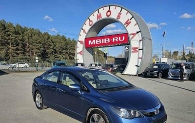Honda Civic VIII, 2008 год, 799 000 рублей, 1 фотография