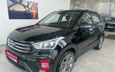 Hyundai Creta I рестайлинг, 2017 год, 1 699 000 рублей, 1 фотография