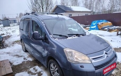 Citroen Berlingo II рестайлинг, 2010 год, 550 000 рублей, 1 фотография