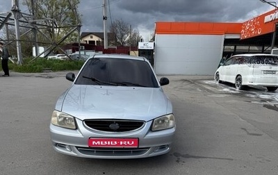 Hyundai Accent II, 2005 год, 270 000 рублей, 1 фотография