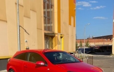 Opel Astra H, 2008 год, 460 000 рублей, 1 фотография