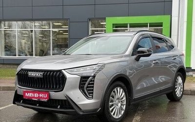 Haval Jolion, 2025 год, 2 473 000 рублей, 1 фотография