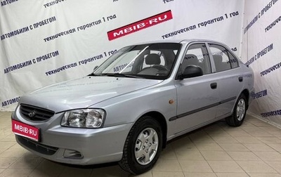 Hyundai Accent II, 2007 год, 340 000 рублей, 1 фотография