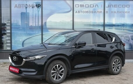 Mazda CX-5 II, 2018 год, 1 850 000 рублей, 1 фотография