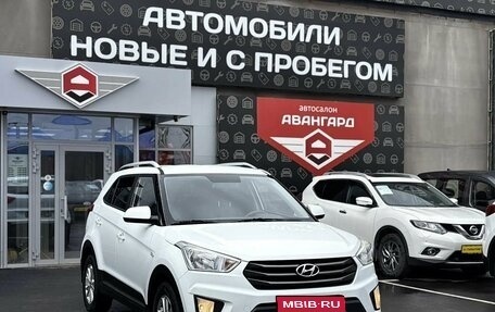 Hyundai Creta I рестайлинг, 2016 год, 1 650 000 рублей, 1 фотография