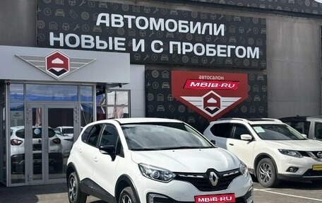 Renault Kaptur I рестайлинг, 2020 год, 1 600 000 рублей, 1 фотография