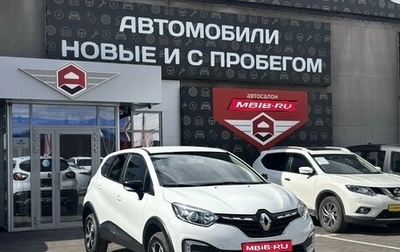 Renault Kaptur I рестайлинг, 2020 год, 1 600 000 рублей, 1 фотография