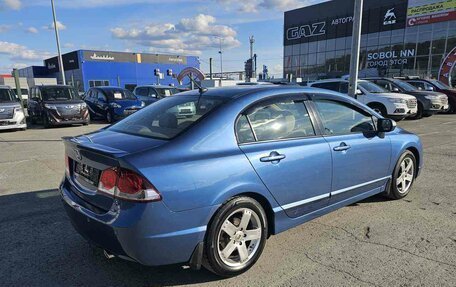 Honda Civic VIII, 2008 год, 799 000 рублей, 7 фотография