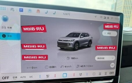 Volkswagen Tiguan, 2026 год, 4 870 000 рублей, 16 фотография