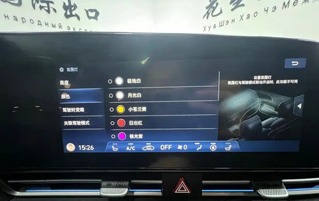 Hyundai Elantra, 2022 год, 1 417 000 рублей, 23 фотография